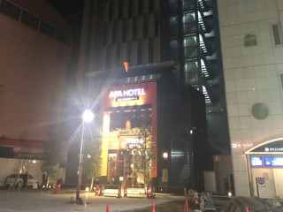In Tokyo!!